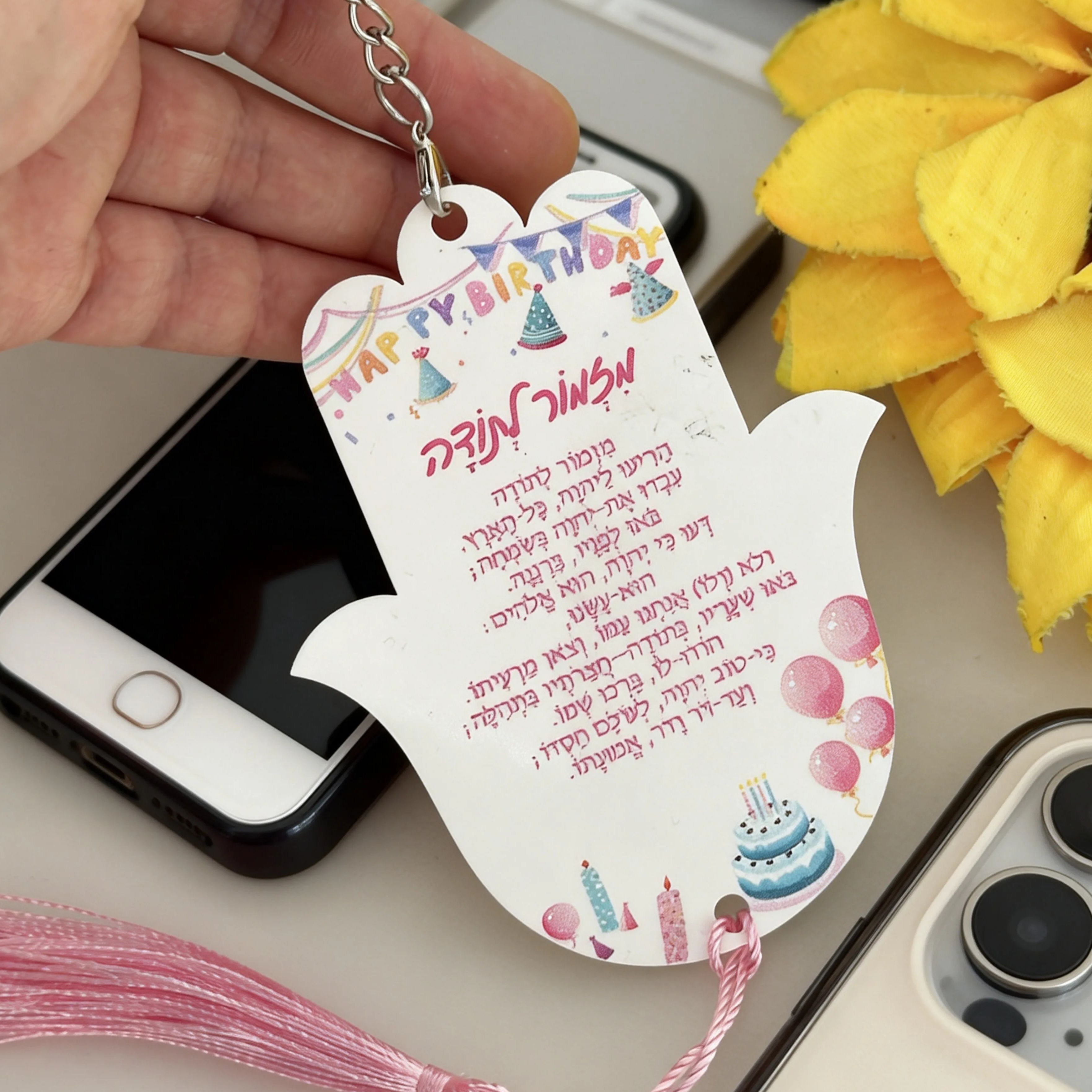 Custom Hebrew Acrylic Keychain - Baby Zoo Clothing のレビューと価格