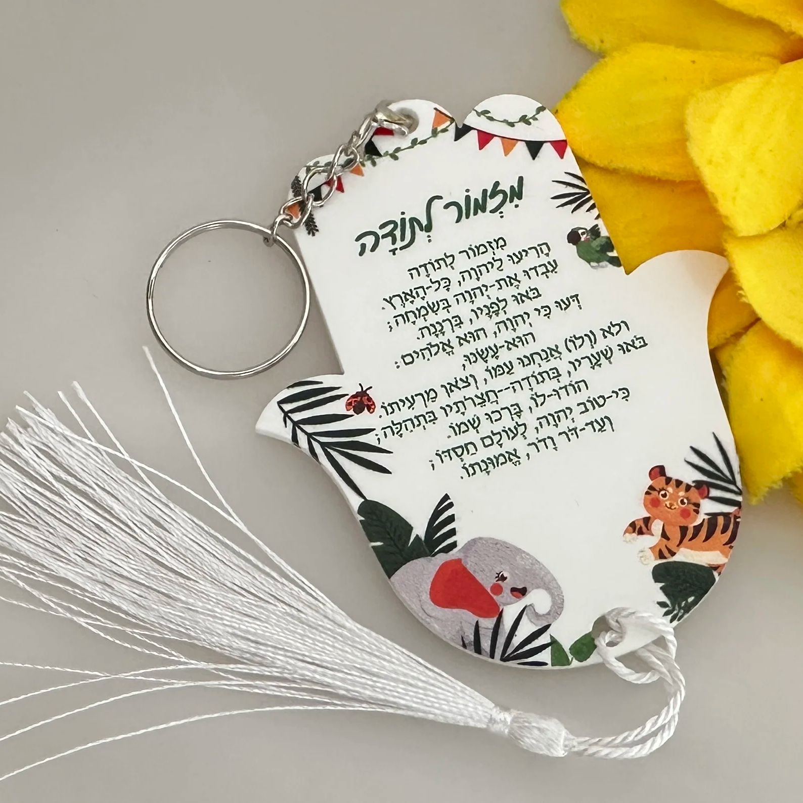 Custom Hebrew Acrylic Keychain - Baby Zoo Clothing のレビューと価格