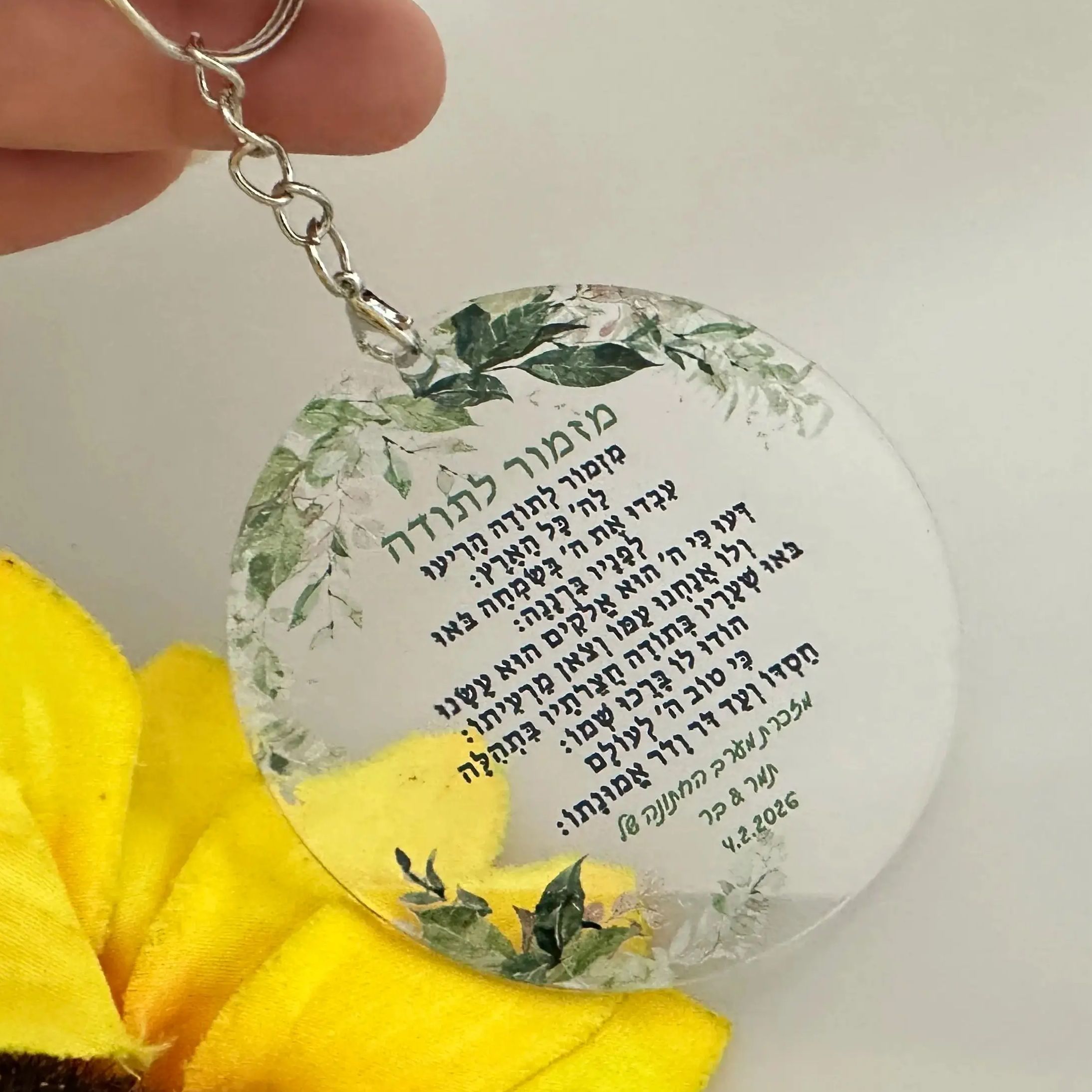 10pcs Personalized Hebrew Pray - Baby Zoo Clothing のレビューと価格