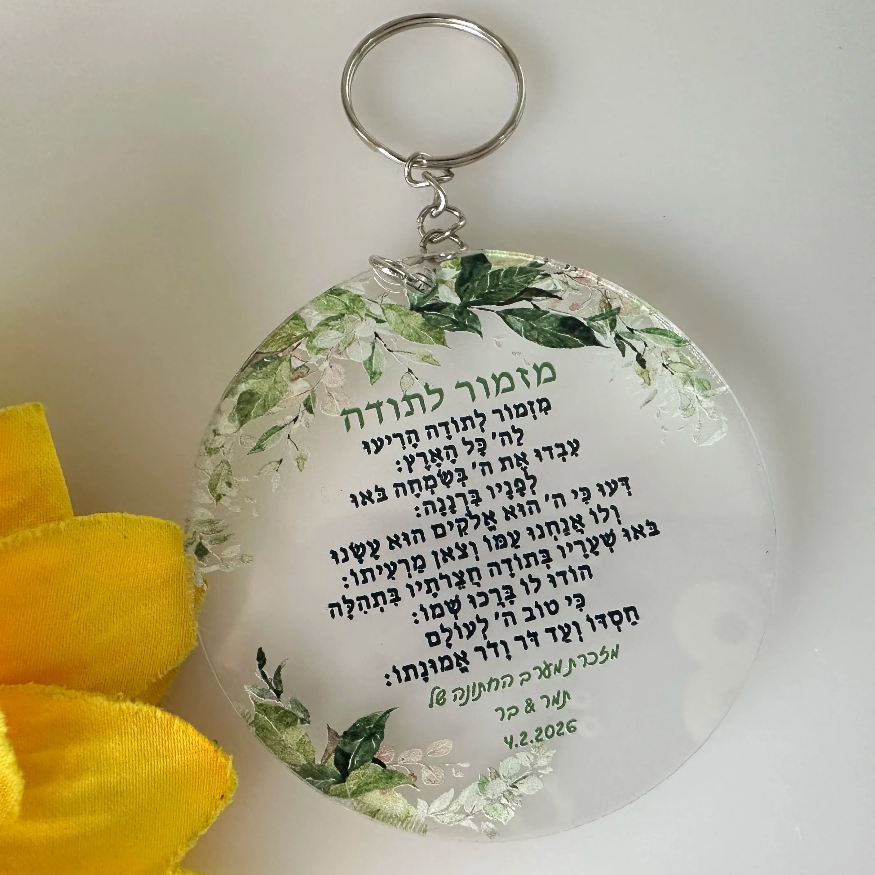 10pcs Personalized Hebrew Pray - Baby Zoo Clothing のレビューと価格