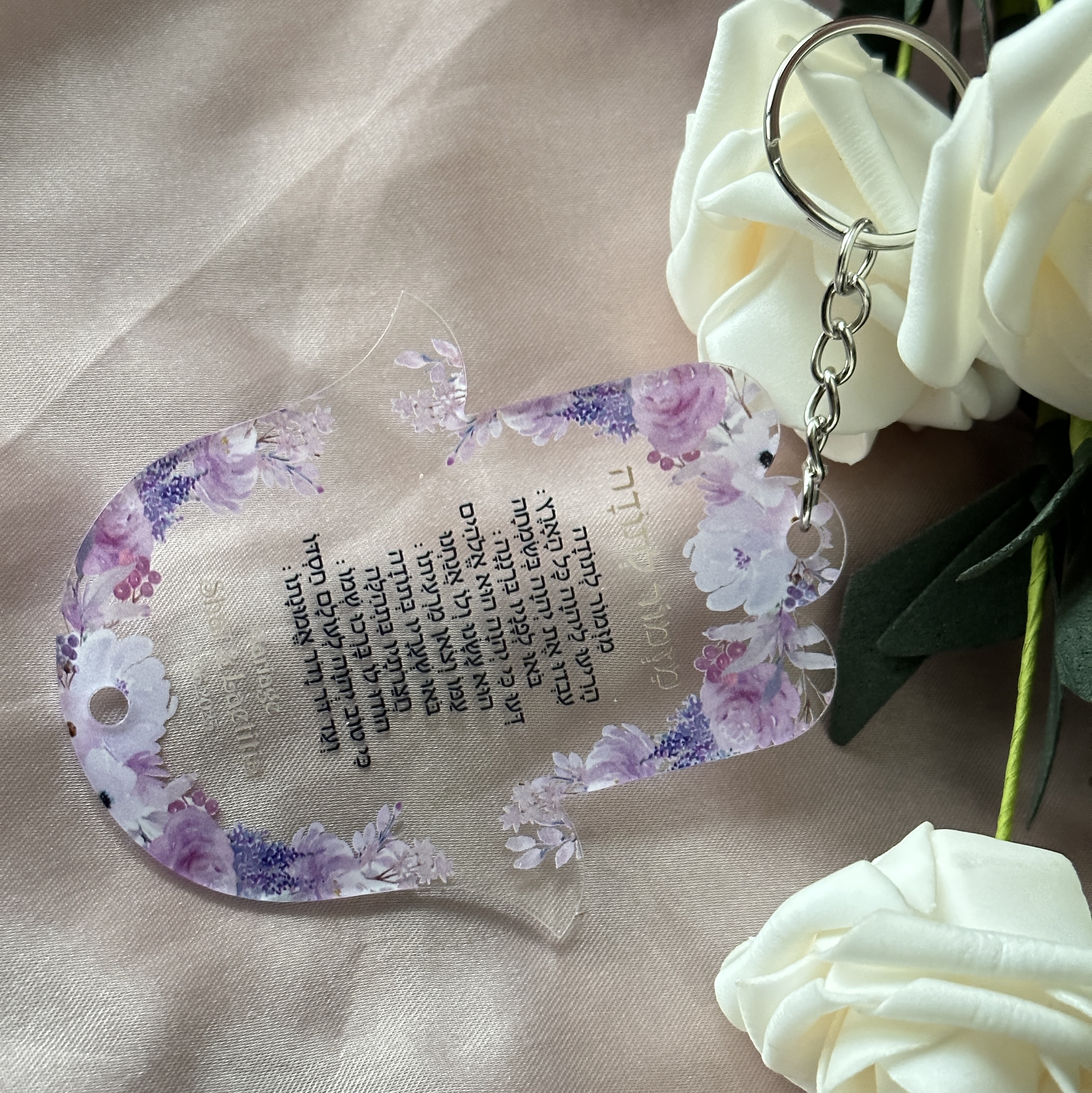 10pcs Personalized Hebrew Pray - Baby Zoo Clothing のレビューと価格